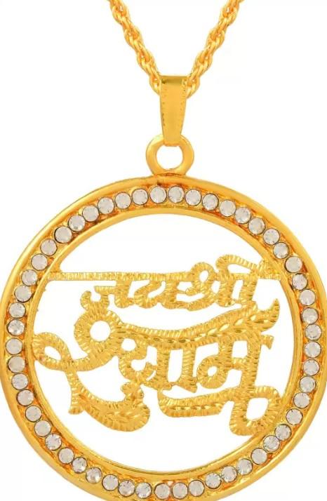 Brass Goldplated Jayshree Shyam Pendant With Chain For Men Or Women
