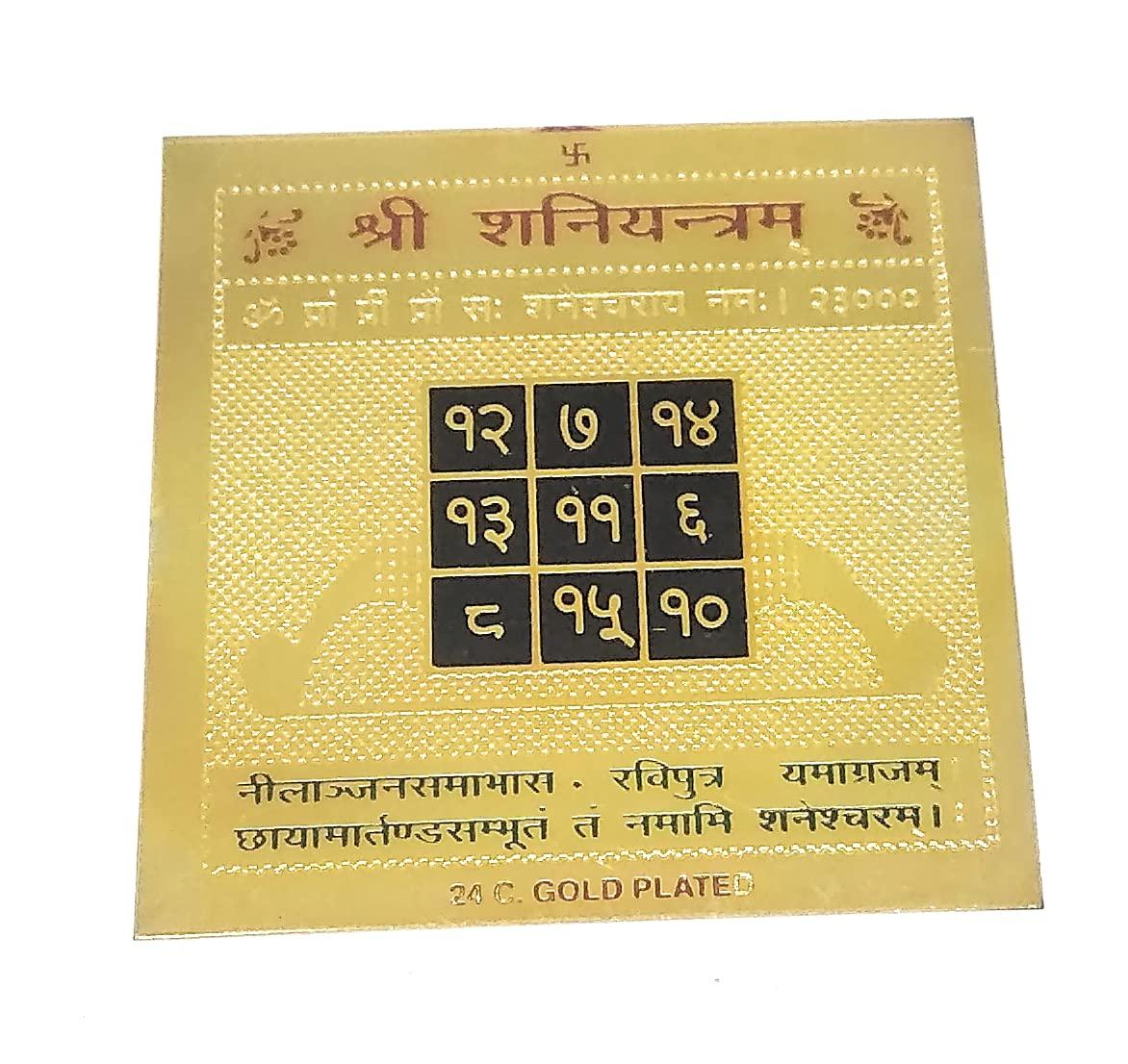Shree Shani Yantra With Mantra In Gold Plated